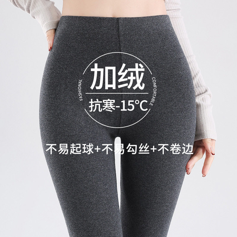 德绒秋裤女内穿春秋季外穿灰色保暖大码打底棉毛裤线裤衬裤子