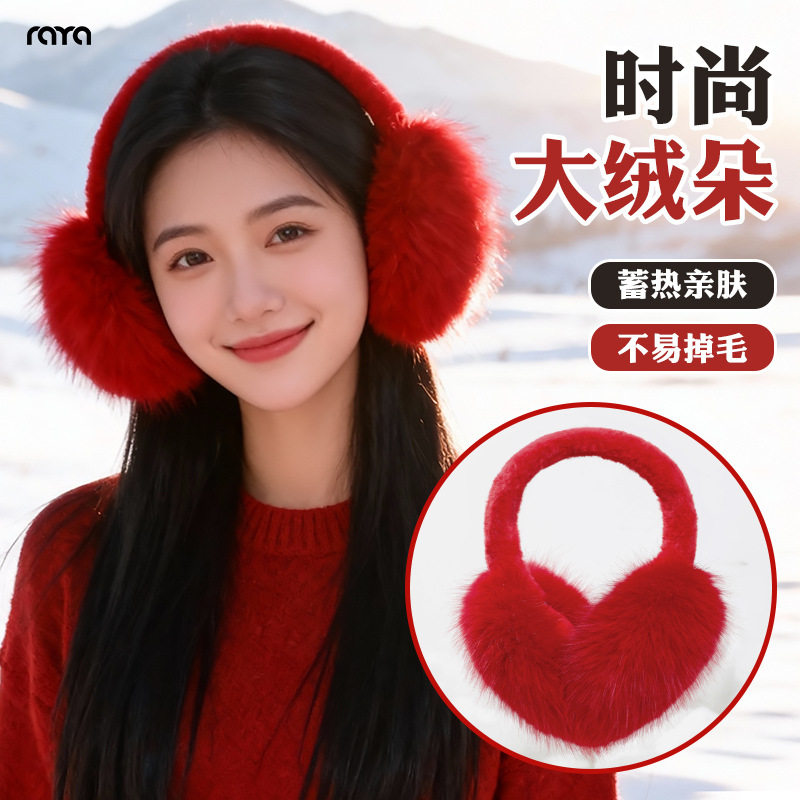 红色毛绒耳罩女冬季骑行保暖神器防寒冻过新年穿搭耳捂耳包护耳套