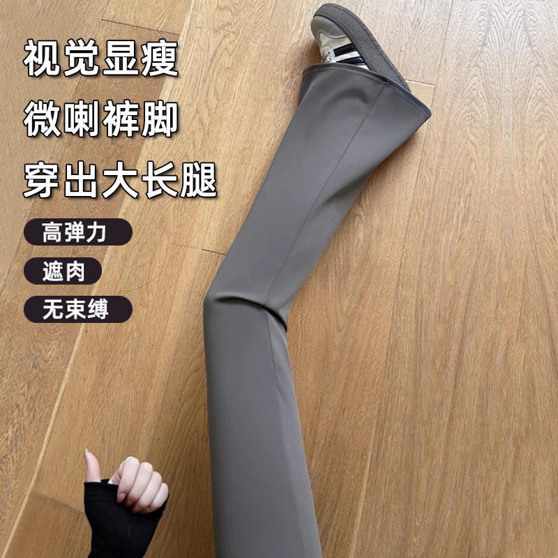 瑜伽裤女春夏外穿微喇裤大码户外运动跑步普拉提训练鲨鱼裤健身服
