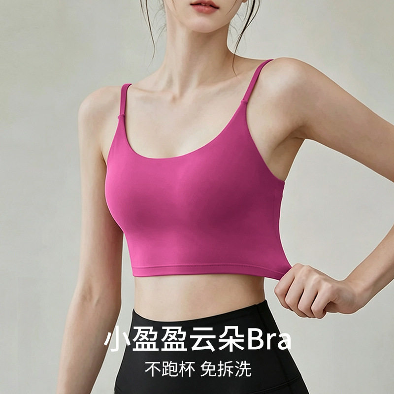瑜伽运动套装女夏季带胸垫细肩吊带健身背心外穿绝美训练美背上衣