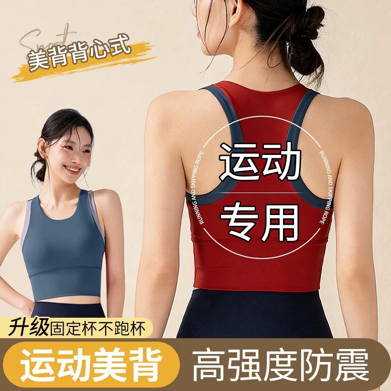健身运动套装女士夏天跑步内衣一体式透气速干瑜伽背心短裤两件套
