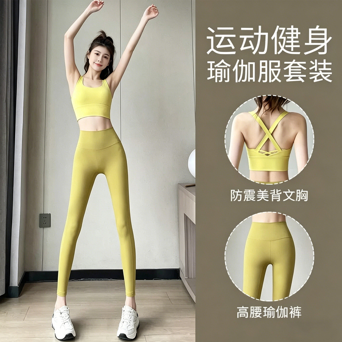 瑜伽服套装女2026新款夏季休闲胖mm大码健身运动上衣普拉提瑜伽服