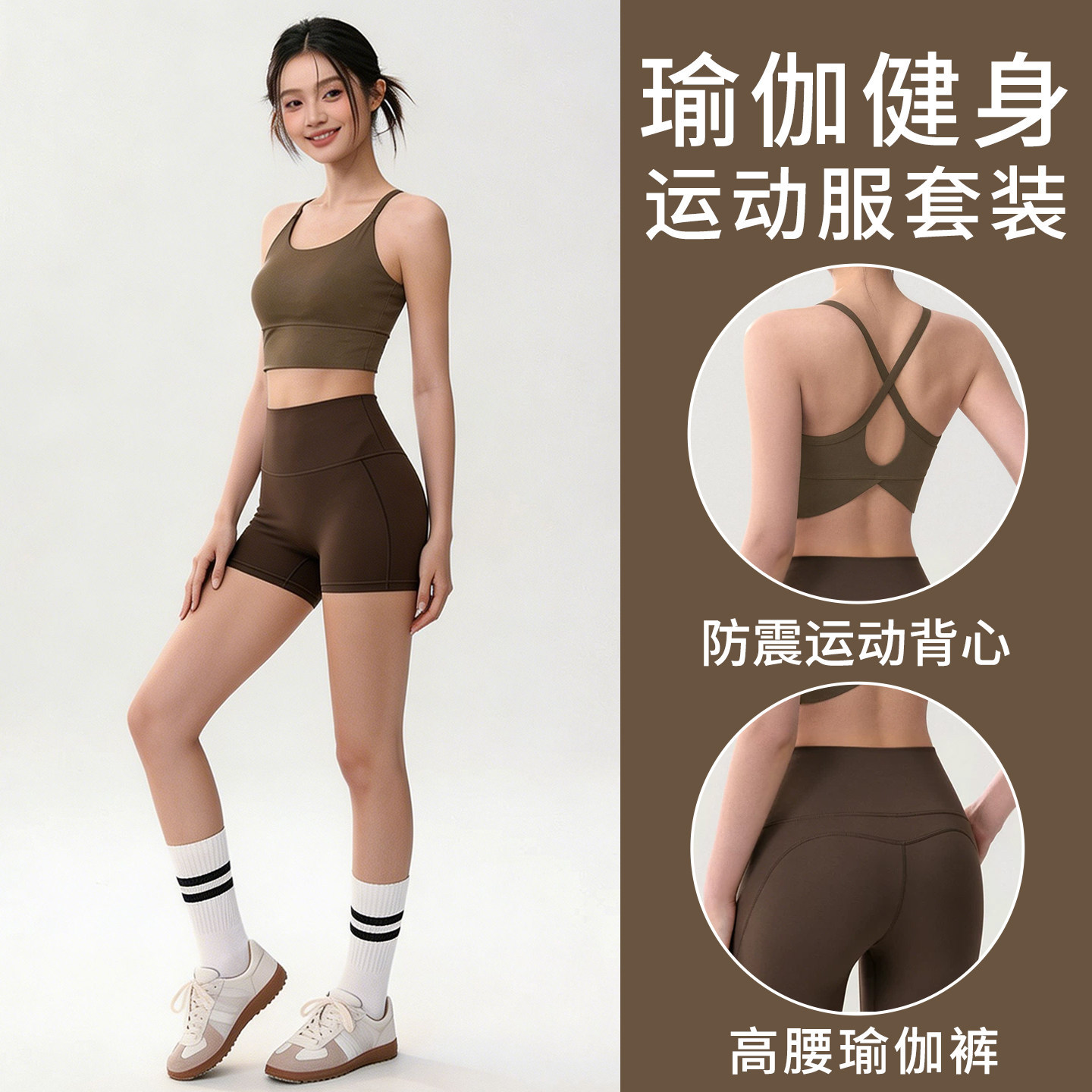 运动套装女2026新款夏薄款休闲大码胖mm跑步健身普拉提训练瑜伽服