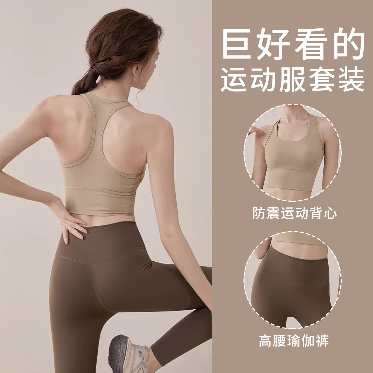 胖mm大码运动套装内衣女2026新款防震高强度健身衣文胸背心瑜伽服