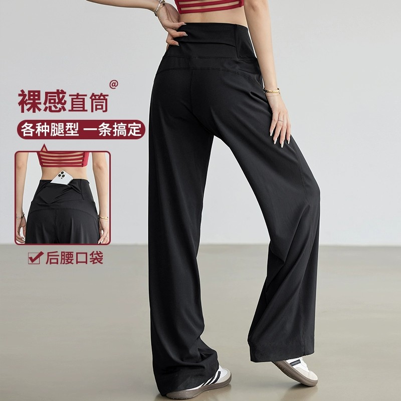 直筒显瘦运动裤女春夏宽松休闲跑步长裤大码普拉提阔腿瑜伽健身裤