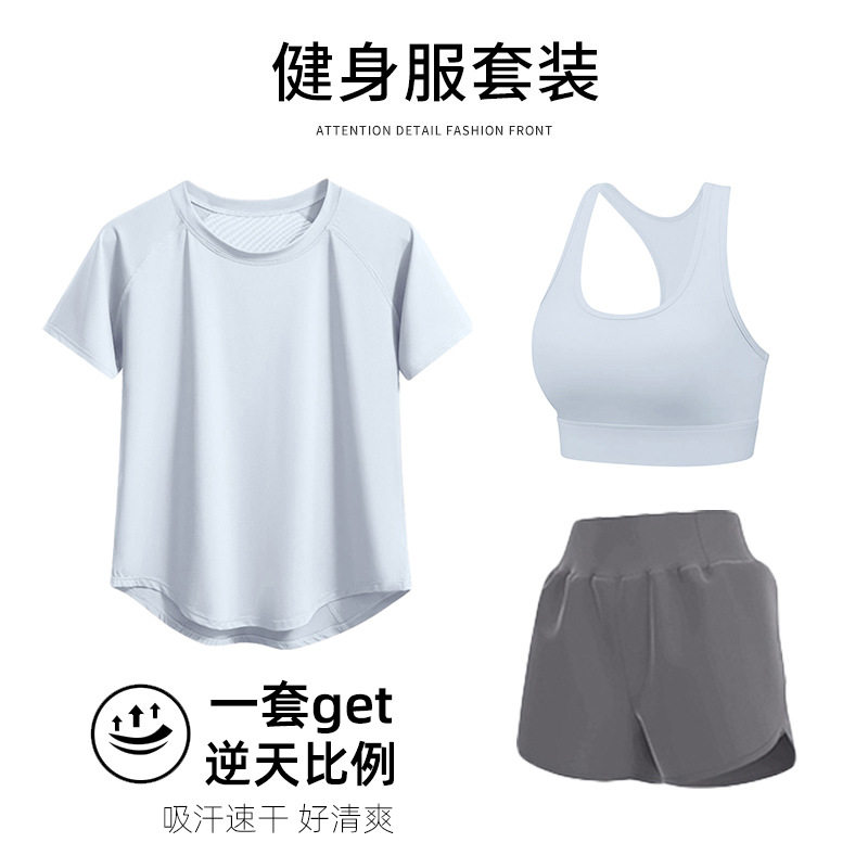 瑜伽服套装女短袖透气跑步速干衣显瘦羽毛球T恤薄款健身服多巴胺