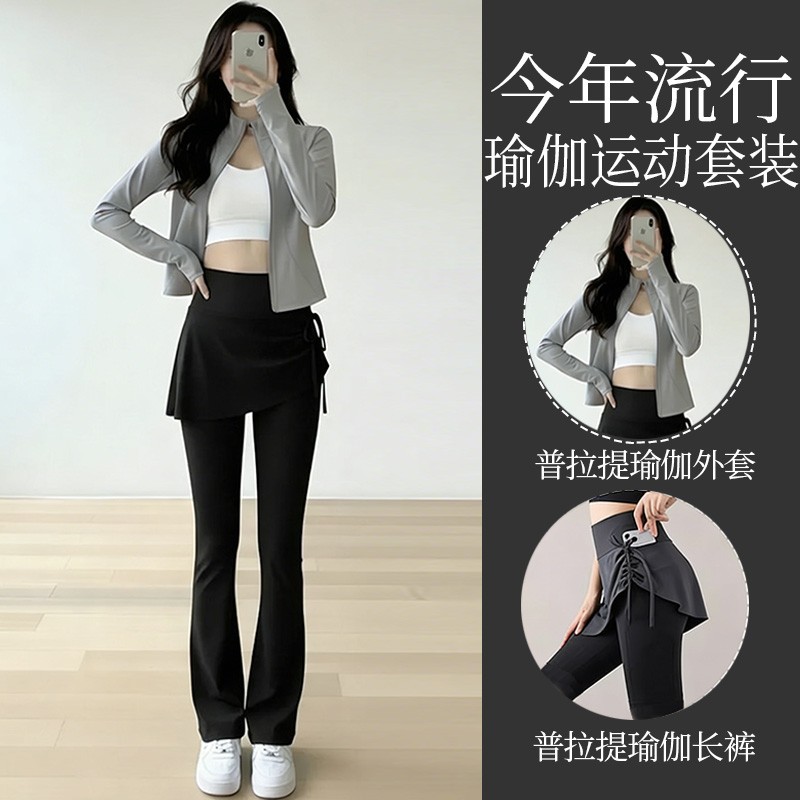 运动套装女春夏2026休闲健身跑步骑行服大码瑜伽服普拉提训练上衣