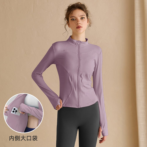 运动开衫外套女弹力紧身瑜伽服长袖拇指扣设计户外健身跑步普拉提