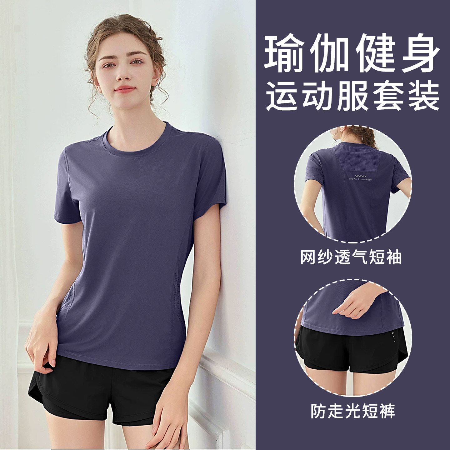 胖mm大码宽松运动套装女夏薄款瑜伽服短袖短裤跑步速干健身服上衣