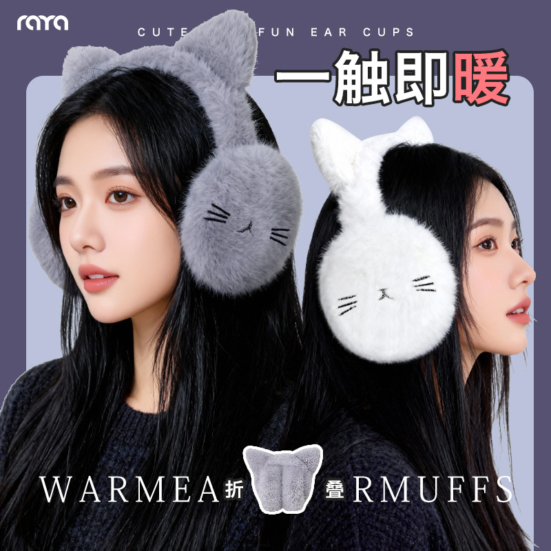 可折叠护耳保暖耳罩冬女款冬季骑车耳捂子耳套猫耳耳暖可爱毛绒YA