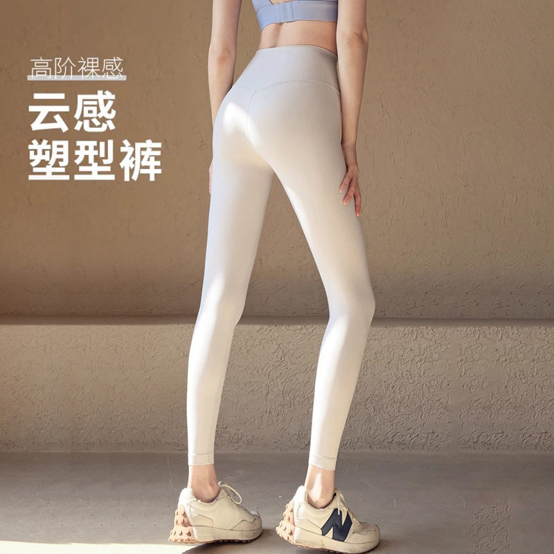 瑜伽裤女蜜桃提臀收腹普拉提训练瑜伽服跑步运动健身裤鲨鱼打底裤