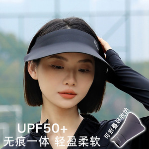 无痕防晒帽女夏季防紫外线跑步运动空顶帽超轻可折叠遮阳太阳帽子