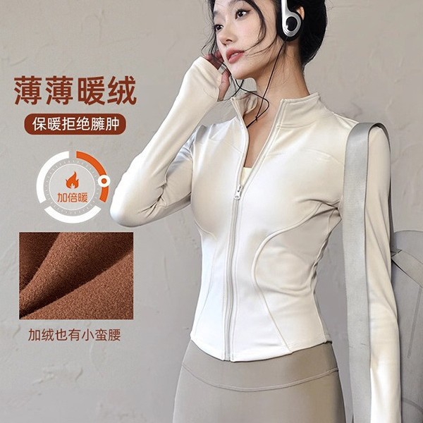 春季弹力瑜伽立领外套女加绒长袖修身速干紧身跑步服健身运动上衣