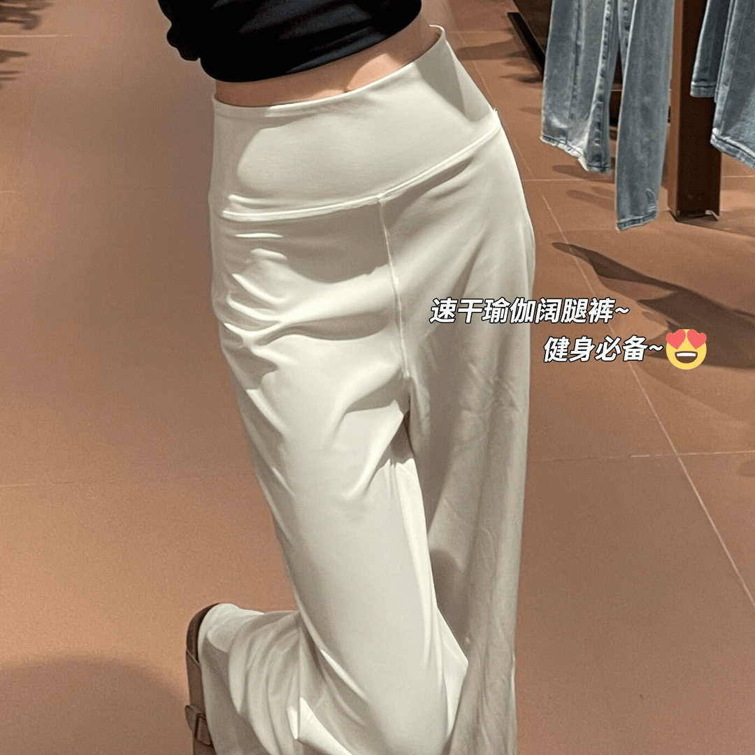 大码胖mm防晒阔腿裤女夏高腰宽松直筒休闲垂感面膜健身瑜伽运动裤