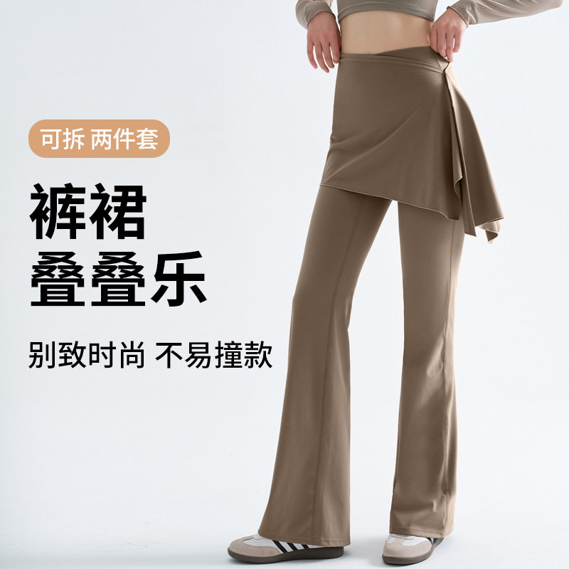 微喇叭瑜伽裤女夏季假两件遮挡裙大码胖mm运动健身裤普拉提训练服