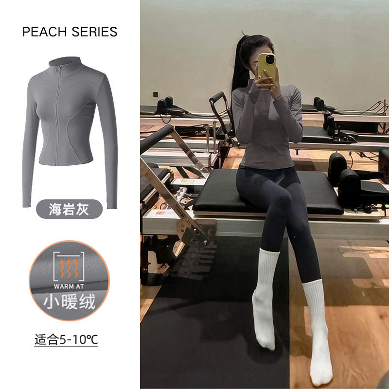 2026新款运动瑜伽外套女春季速干紧身显瘦长袖健身跑步夹克上衣