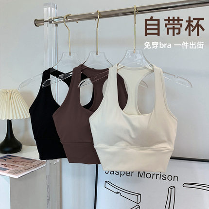 宽肩带高强度防震运动内衣女外穿健身一体式胸垫工字美背瑜伽背心