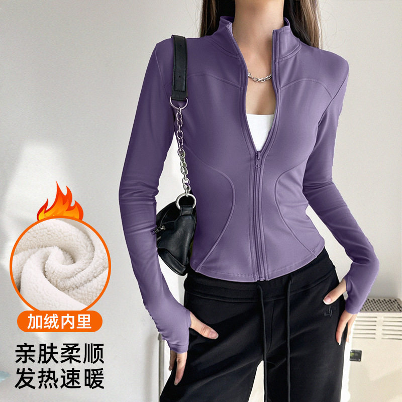 瑜伽服女新款加绒外套春长袖高弹运动外套健身服紧身显瘦上衣