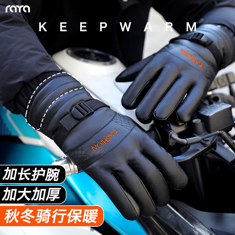 PU骑行手套男士加宽加大加厚保暖防滑保暖大版冬季加绒骑摩托车