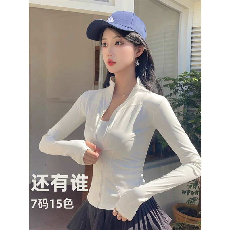 秋季瑜伽服外套运动女修身收腰立领速干跑步健身衣户外骑行服上衣