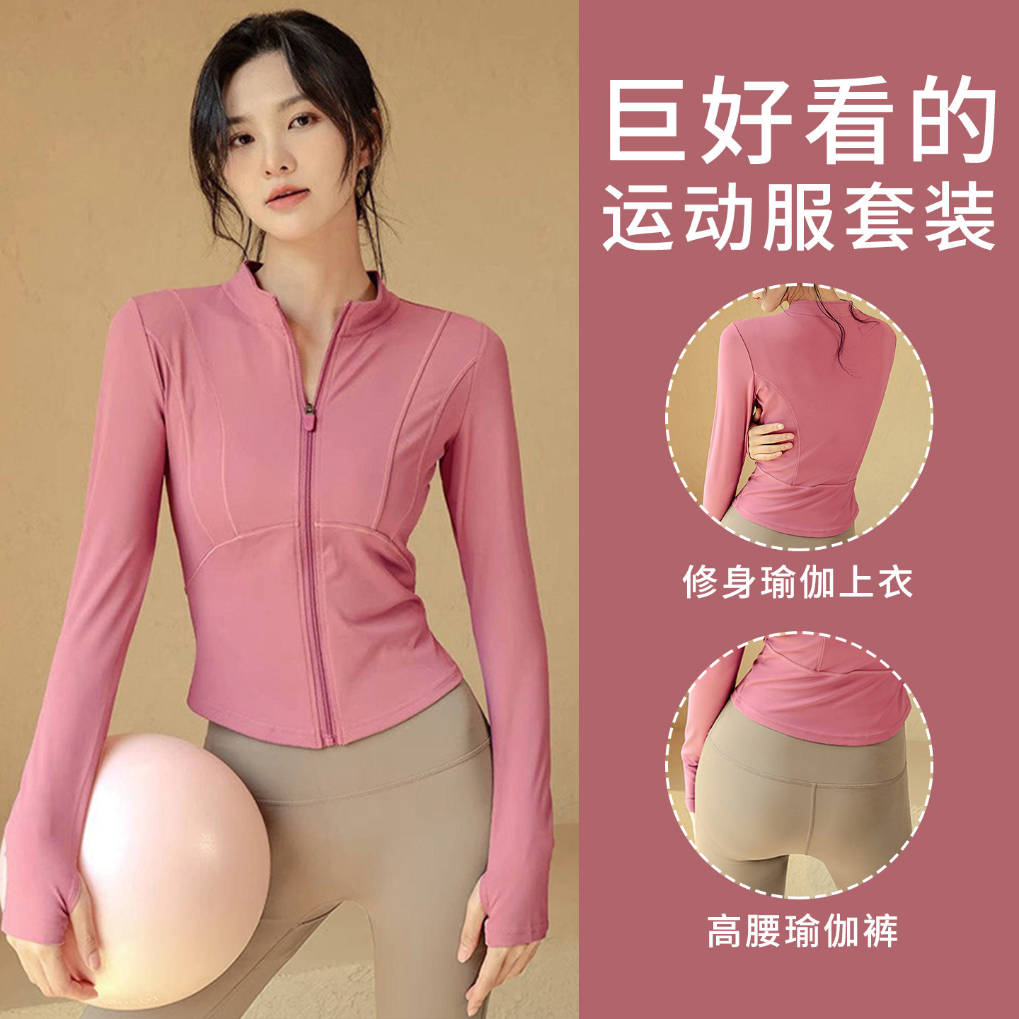 运动套装女2026新款大码胖mm瑜伽服休闲跑步训练骑行健身服上衣夏