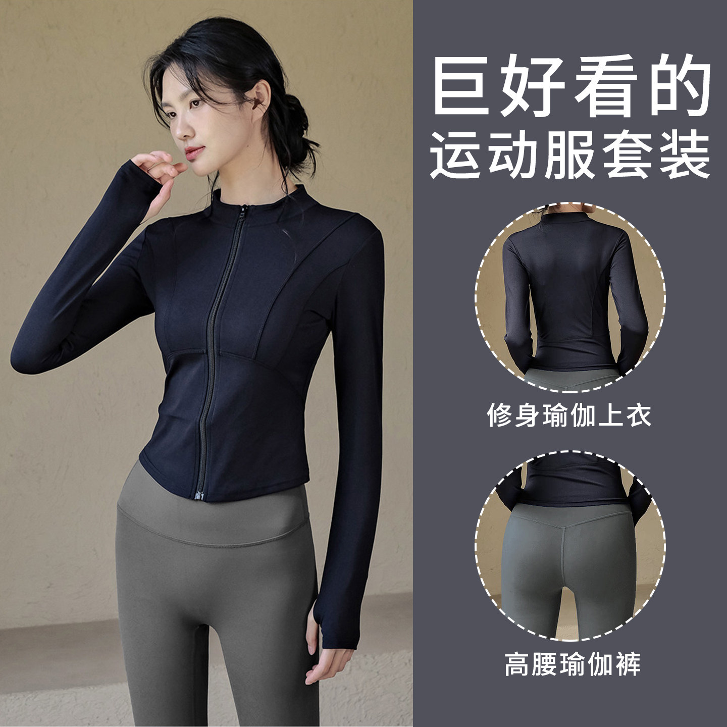 胖mm大码运动套装女2026新款瑜伽服休闲跑步骑行训练健身服上衣夏