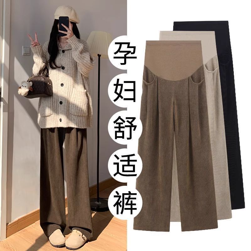 孕妇裤子春秋季外穿加绒加厚阔腿裤不勒肚子孕期直筒保暖长裤冬装