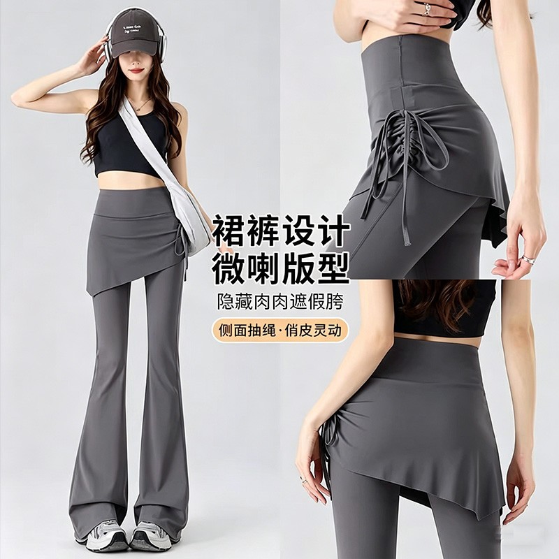 假两件半身裙屁帘微喇瑜伽裤女外穿夏季运动喇叭裤大码健身打底裤