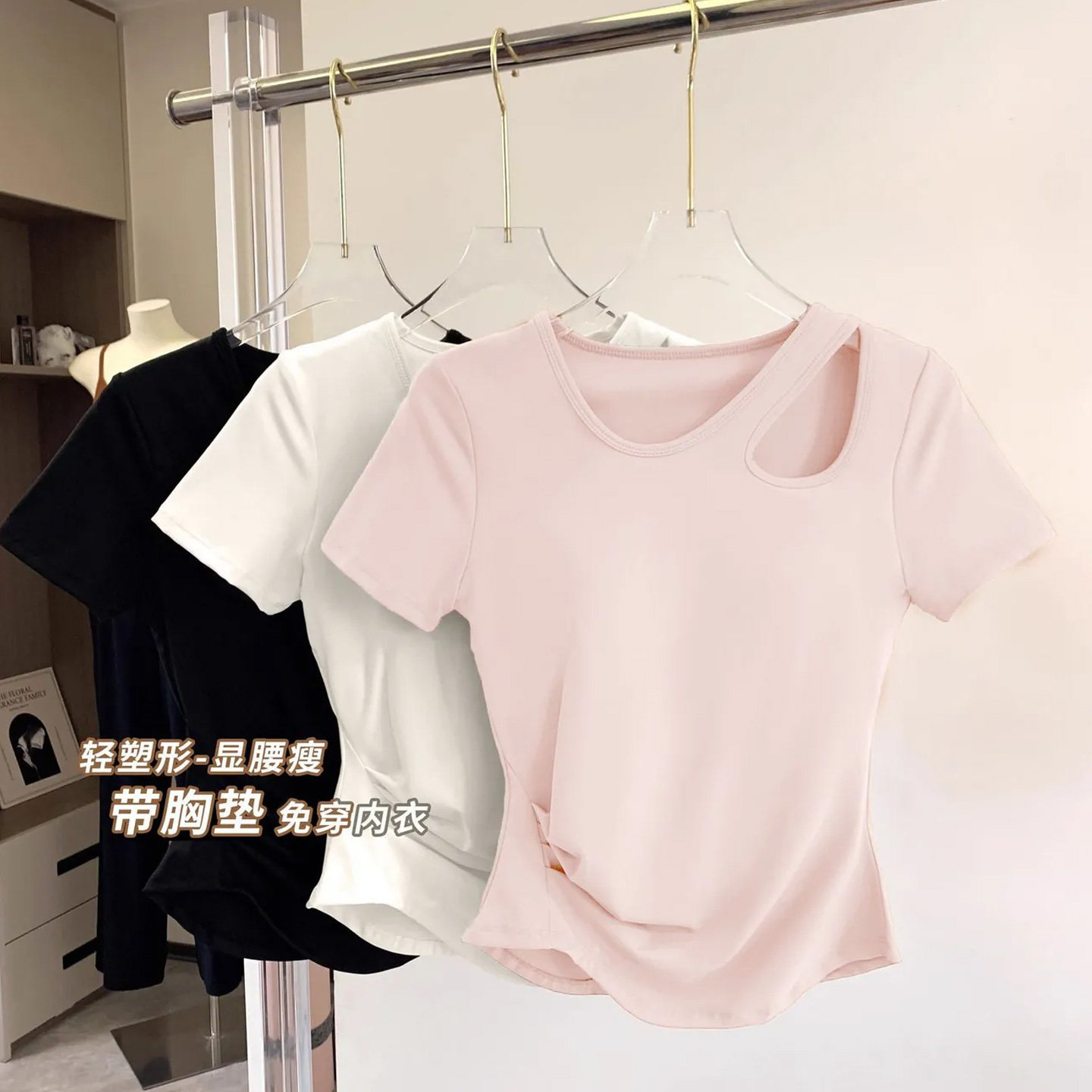 2026新款瑜伽t恤女带胸垫春夏短袖修身显瘦快干运动服健身套装女