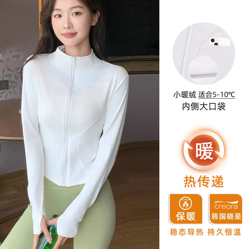 春季修身显瘦立领瑜伽服加绒外套女拉链开衫跑步运动瑜伽健身衣