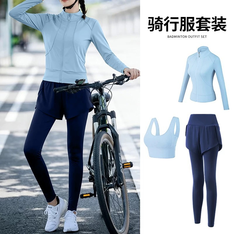 瑜伽服套装女运动背心外套三件套修身显瘦长袖大码跑步速干健身服