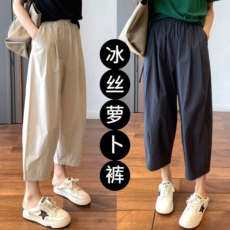 夏季薄款直筒休闲裤女显瘦大码mm梨形身材裤子宽松哈伦九分老爹裤