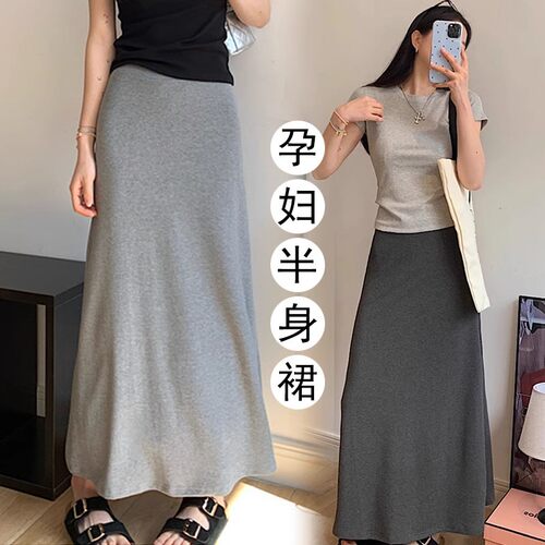 孕妇半身裙无托腹夏季外穿薄款休闲显瘦包臀裙不勒肚子孕妇鱼尾裙