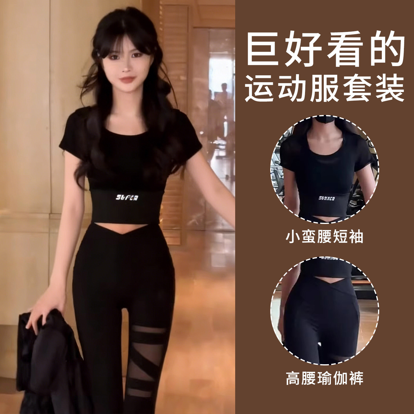 胖mm大码运动套装女2026新款夏瑜伽服跑步速干健身衣训练短袖上衣