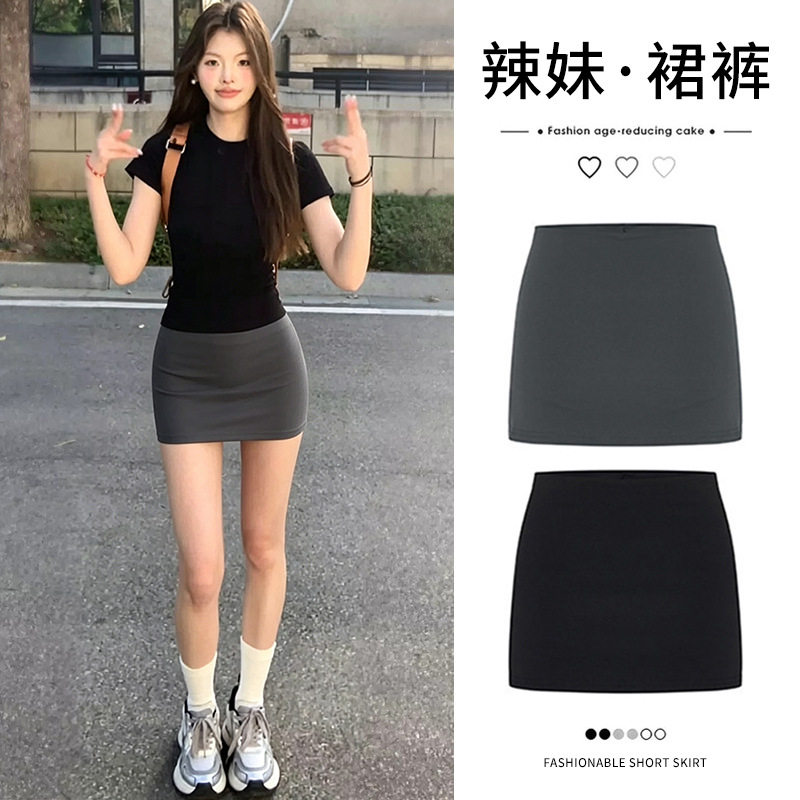 灰色紧身瑜伽包臀短裙女夏季修身高腰显瘦a字辣妹纯欲风半身裙