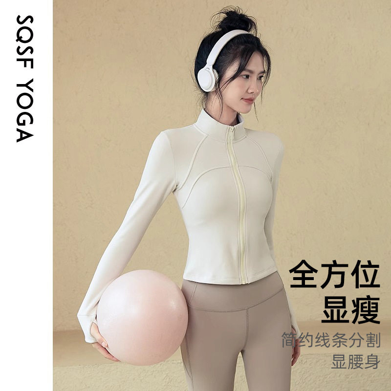 修身显瘦健身服女立领长袖大码运动上衣拉链加绒紧身瑜伽服外套春