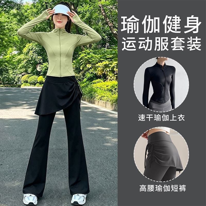 户外跑步健身套装女早秋外穿收腰拉链外套长袖显瘦假两件瑜伽长裤