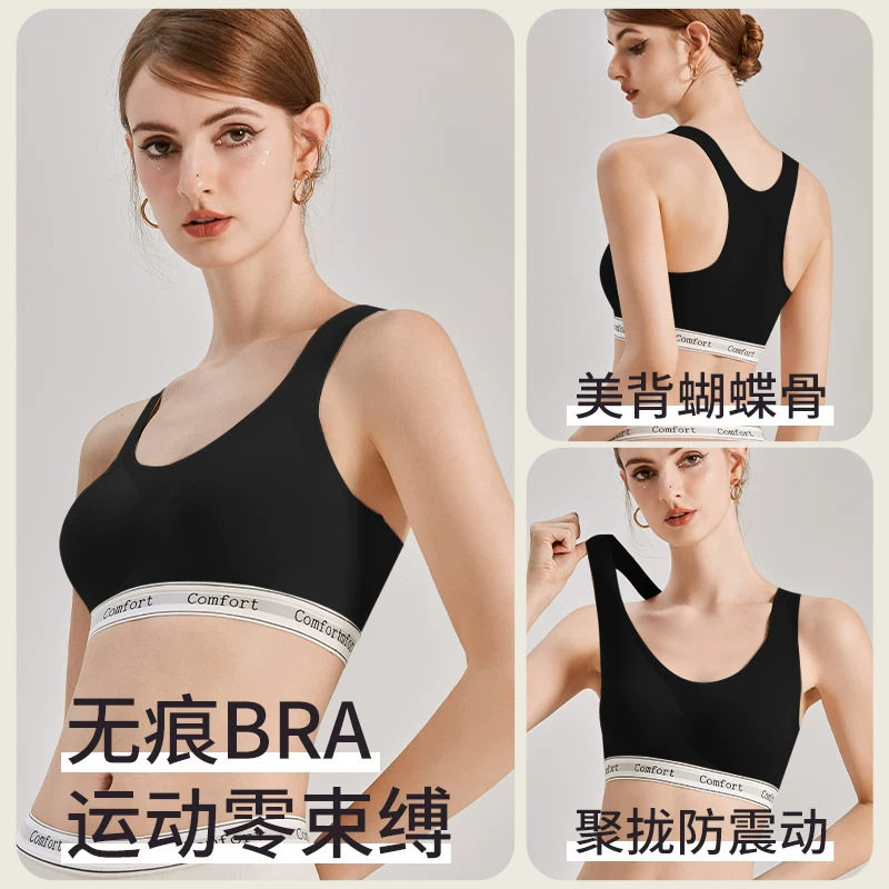 背心短裤套装女夏速干内衣一体式运动美背户外跑步健身瑜伽三分裤