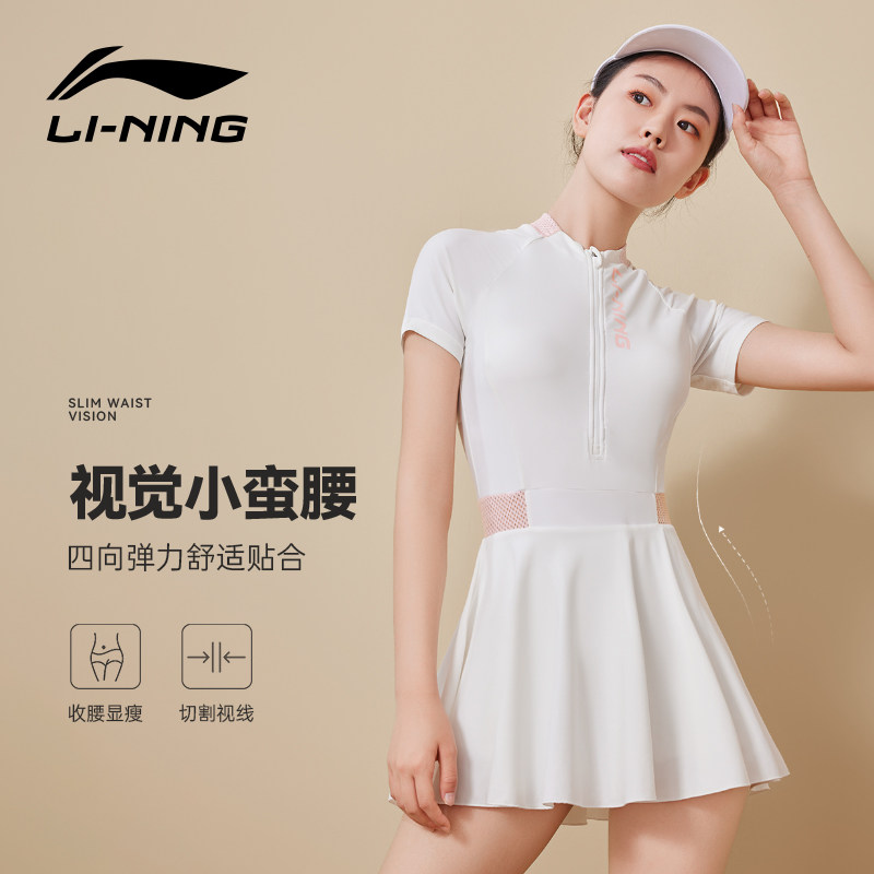 李宁泳衣女2026新款白色裙式泳衣图片