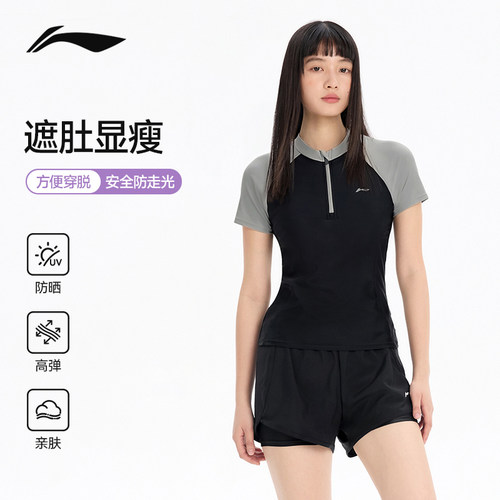 李宁新款防晒分体泳衣女遮肉显瘦