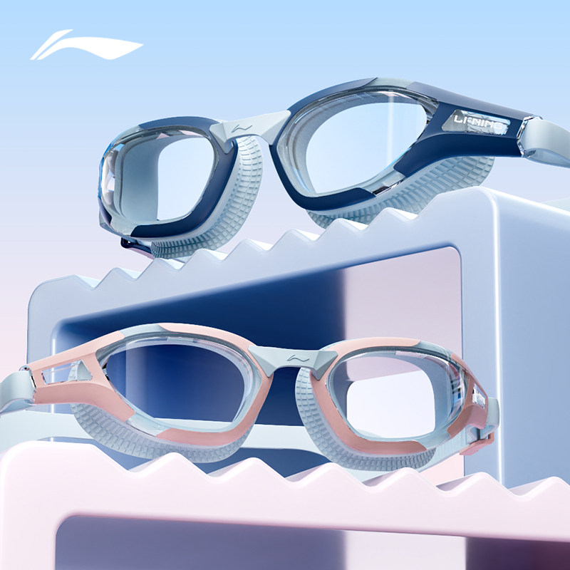李宁儿童泳镜男孩防水防雾高清女孩护目镜专业青少年游泳眼镜套装