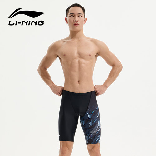 李宁游泳裤男士平角泳衣
