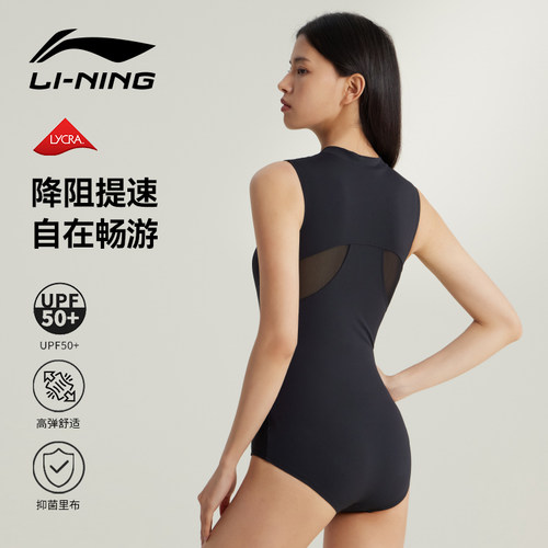 李宁高阶无袖竞速三角泳衣女