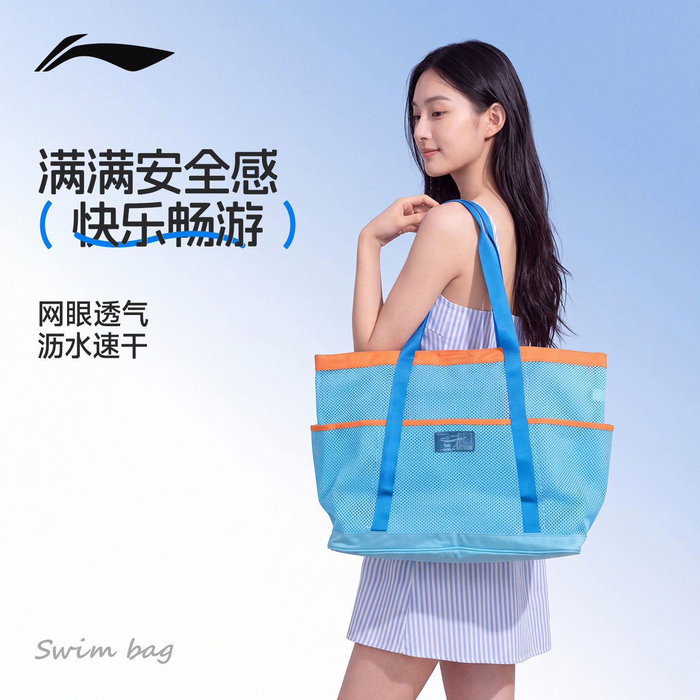 李宁游泳包干湿分离防水大容量图片
