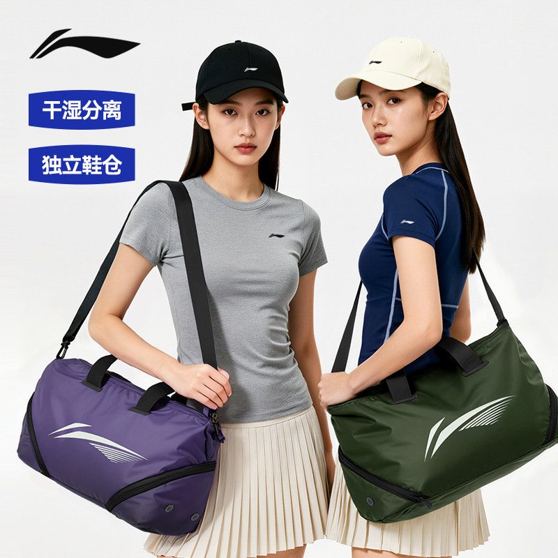 李宁游泳收纳包女干湿分离健身斜跨背包便携男装备泳包专用防水袋