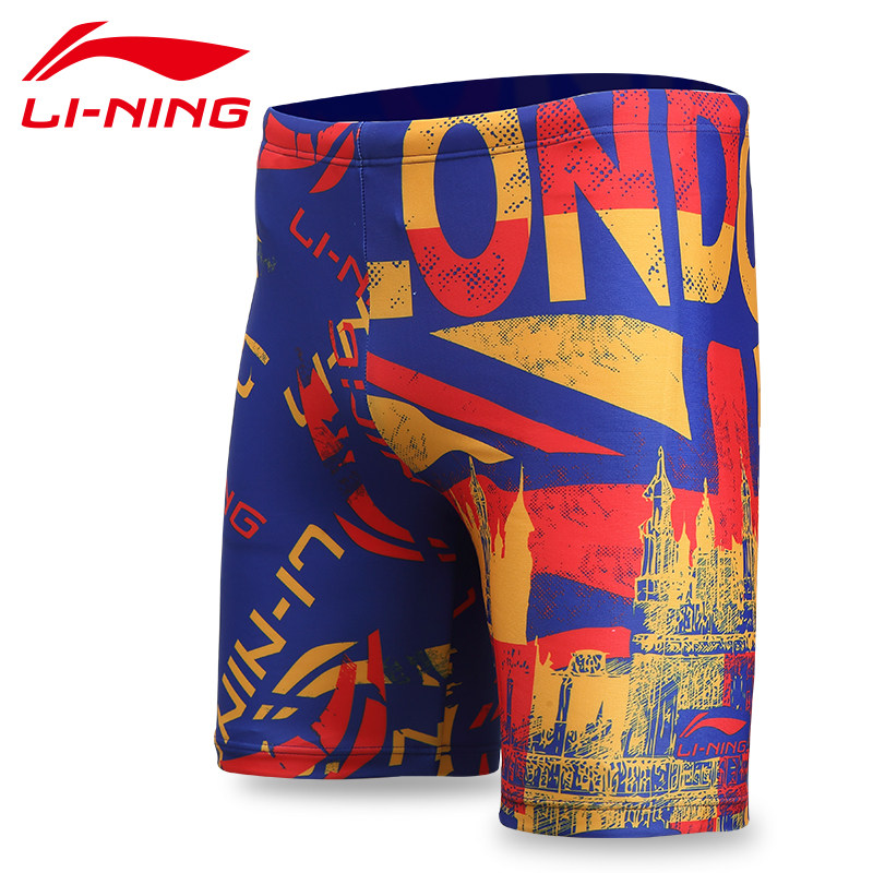 Maillot de bain homme LINING   - Ref 2507844 Image 4