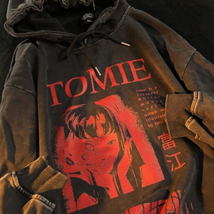 Daiwing 至死不渝的爱 日系伊藤润二周边富江动漫洗水连帽卫衣