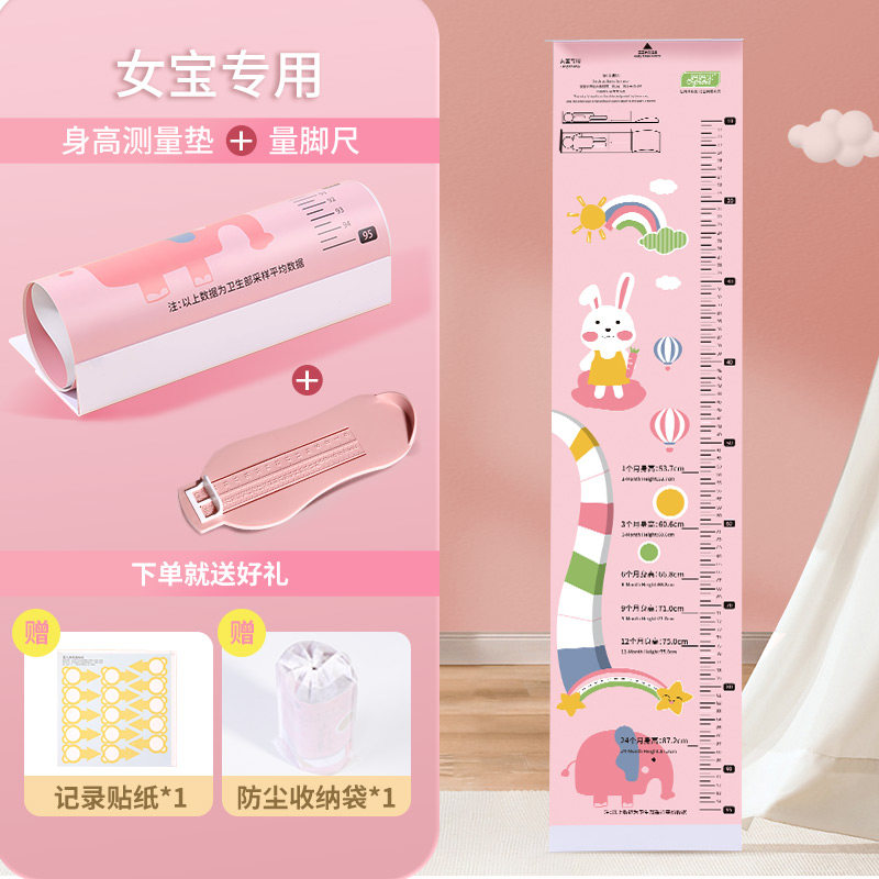 婴儿身高尺测量垫宝宝躺着量身高测量仪幼儿童尺子家用神器