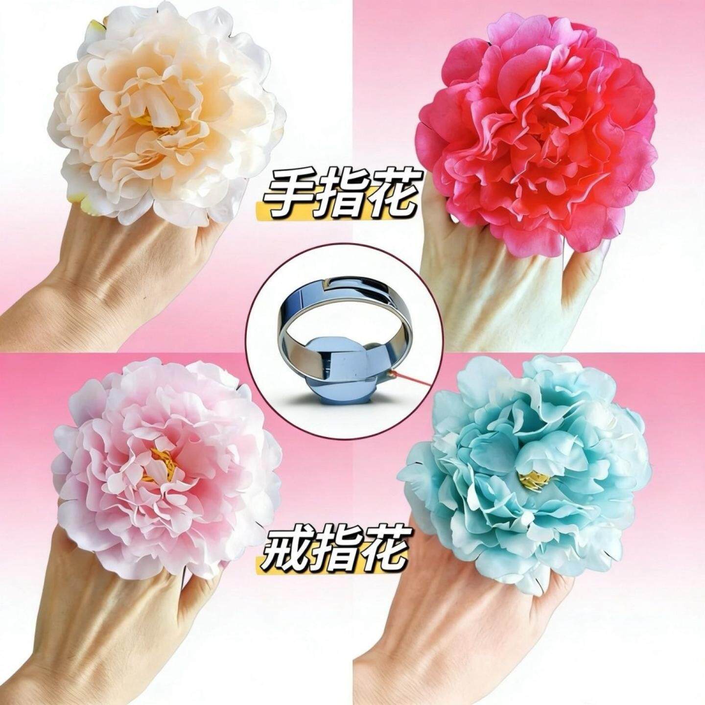 儿童成人手拿花轻舞手指花朵舞蹈新娘手捧花