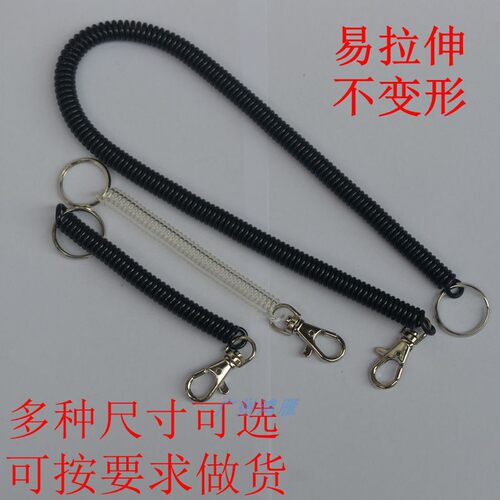 防丢弹簧绳加长款伸缩